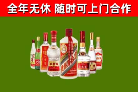 余姚回收名酒