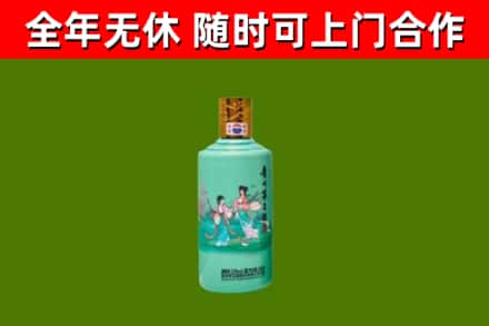 余姚烟酒回收24节气茅台酒.jpg