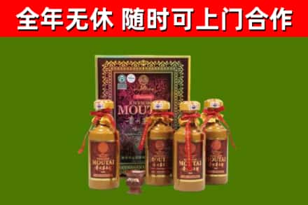 余姚烟酒回收50年茅台酒.jpg