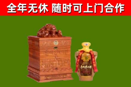余姚烟酒回收80陈年贵州茅台酒.jpg