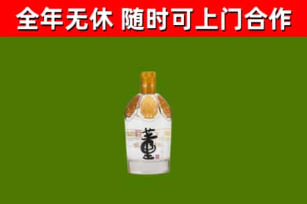 余姚烟酒回收董酒.jpg