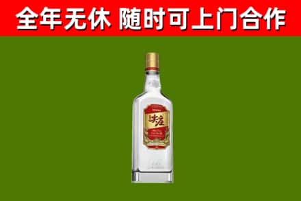 余姚回收尖庄酒