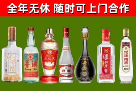 余姚烟酒回收名酒系列.jpg