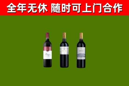 余姚烟酒回收拉菲红酒.jpg