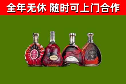 余姚烟酒回收洋酒.jpg