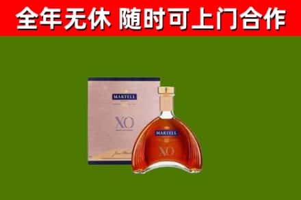 余姚烟酒回收马爹利洋酒.jpg